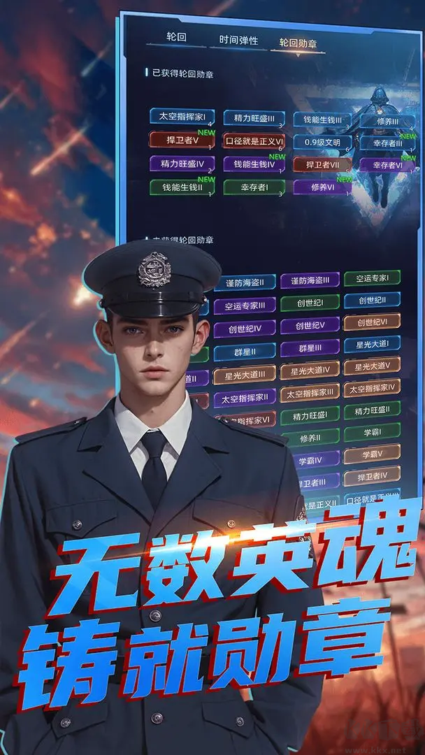 魔方时空官方版