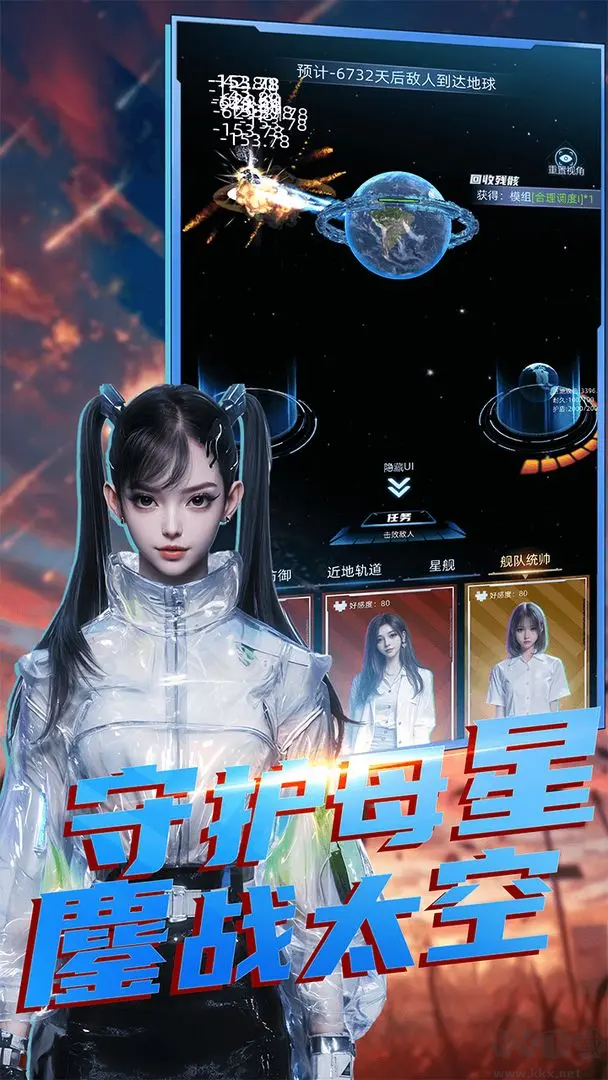 魔方时空官方版