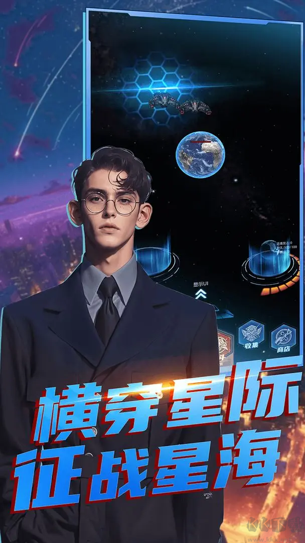 魔方时空官方版