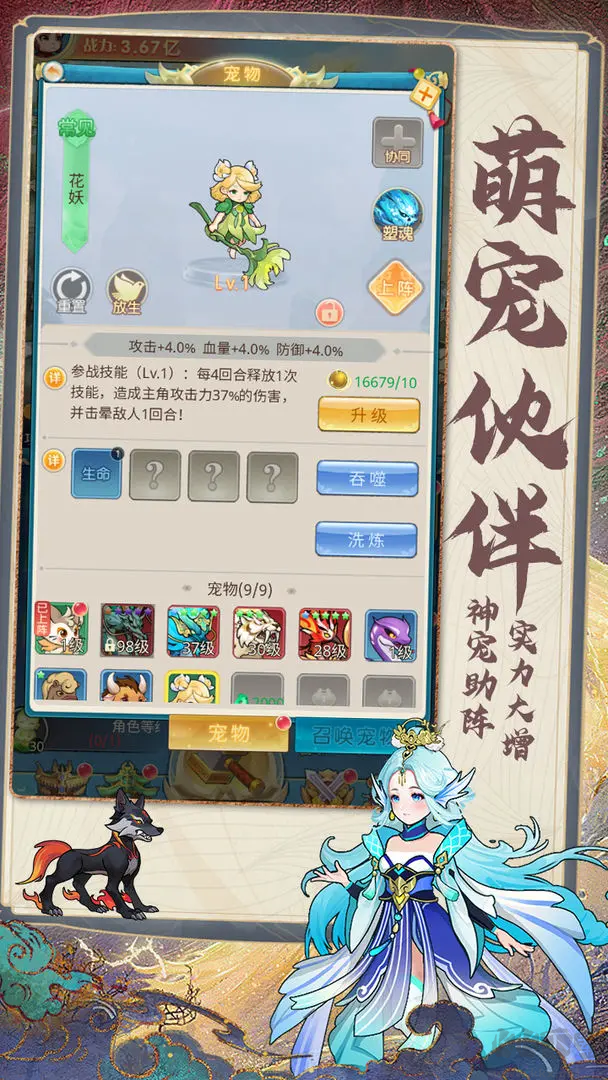 剑尊官方版
