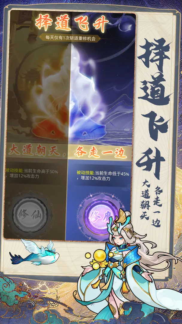 剑尊官方版