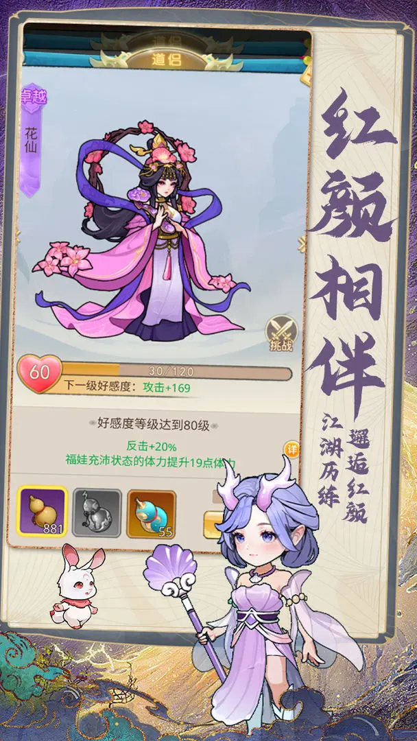 剑尊官方版