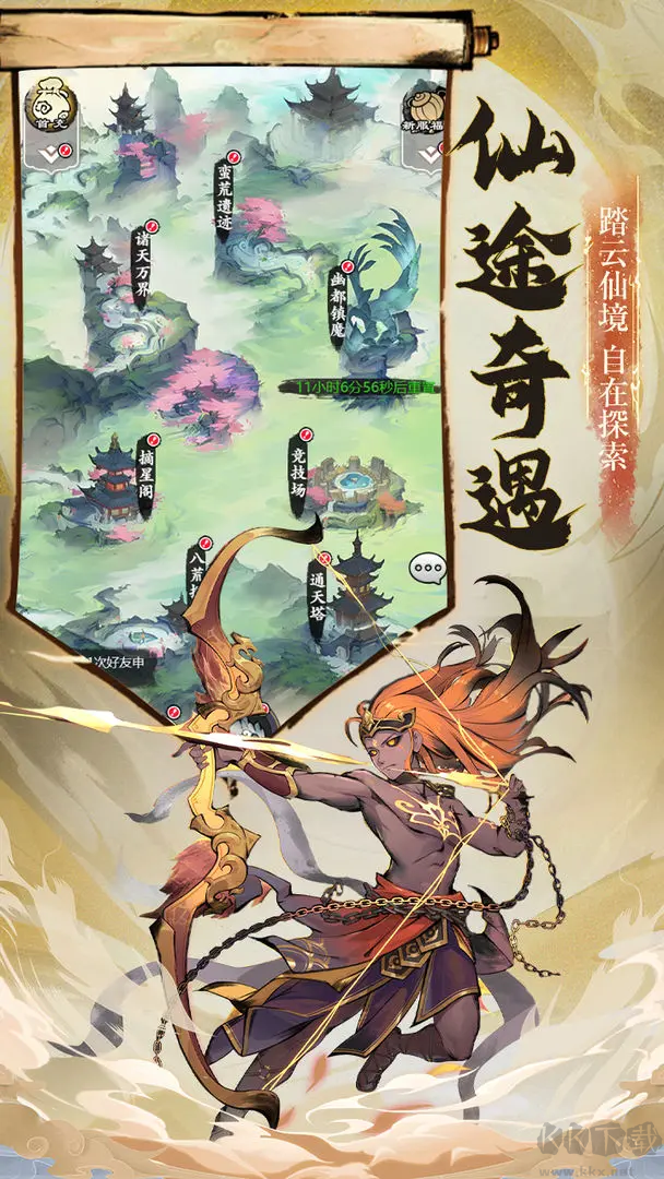 怒剑传说安卓版
