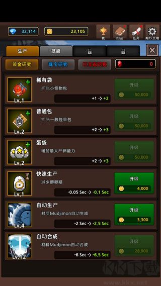 MergeMonster