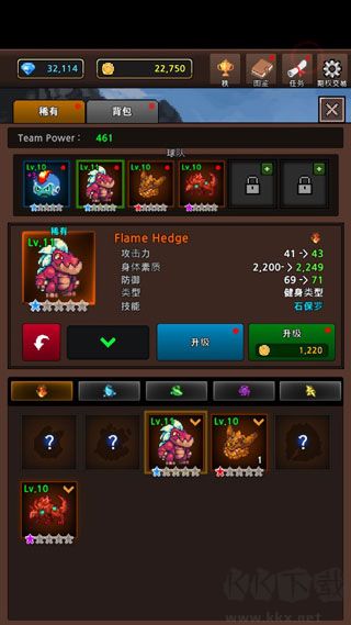 MergeMonster