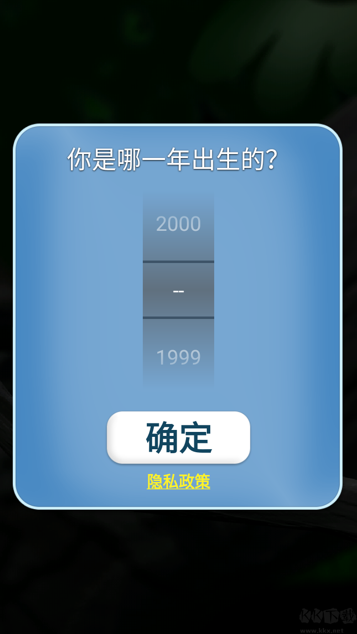会说话的拉里鸟正版