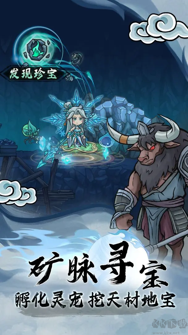 大梦道心录官方版