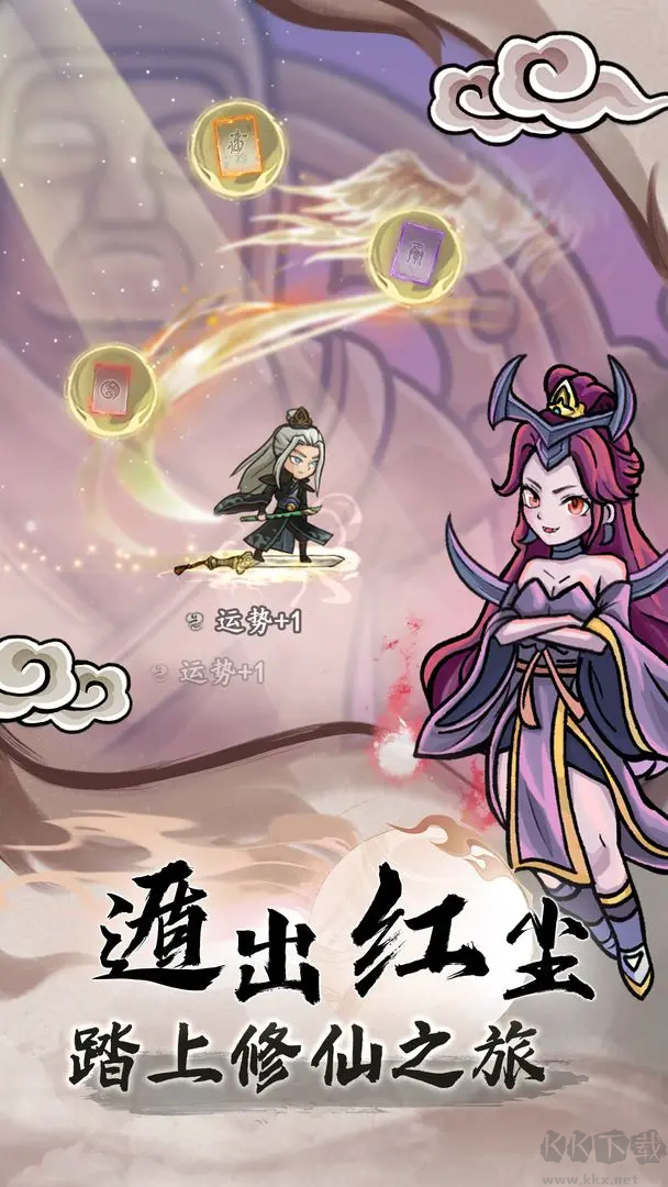 大梦道心录官方版