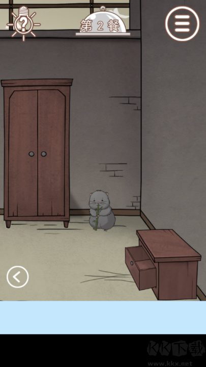 营救竹鼠大作战最新版