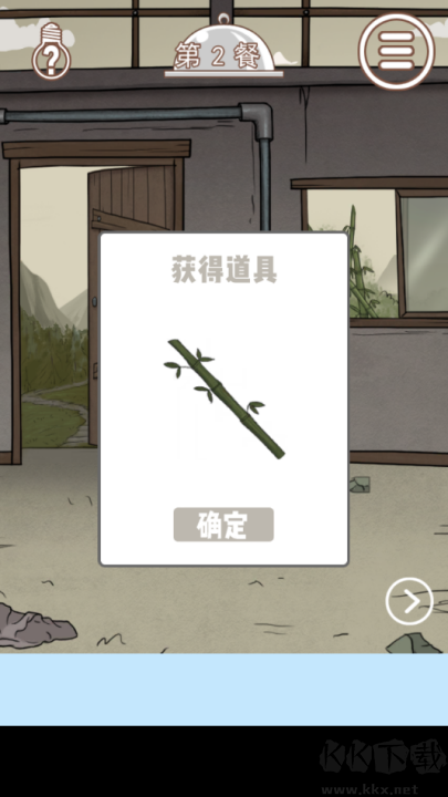 营救竹鼠大作战最新版