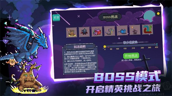 大战迷宫村安卓版