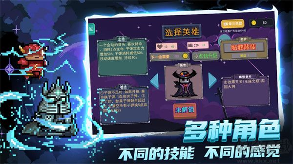 大战迷宫村安卓版