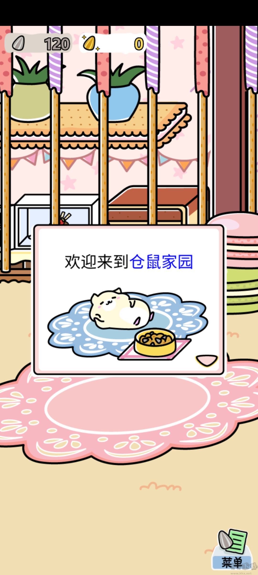仓鼠家园手游