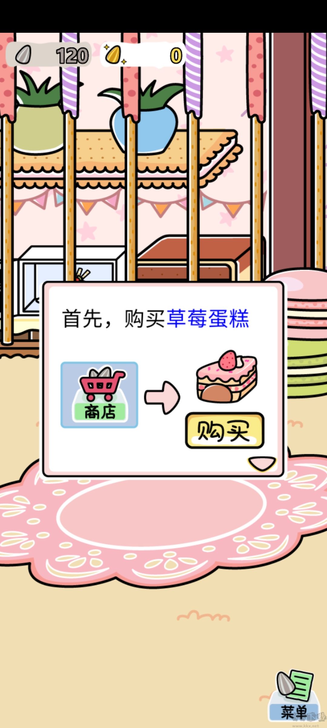 仓鼠家园手游