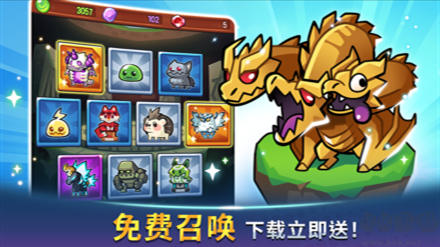 宝箱是我的最新版
