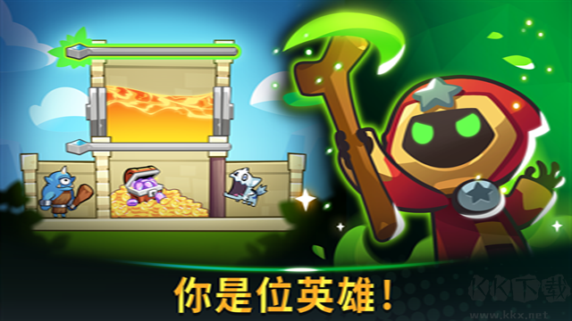 宝箱是我的最新版