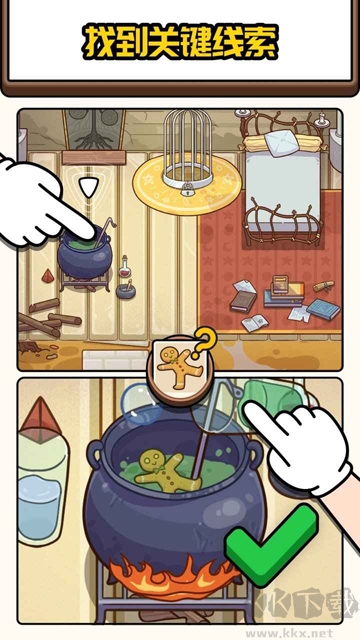 案件大师手机版