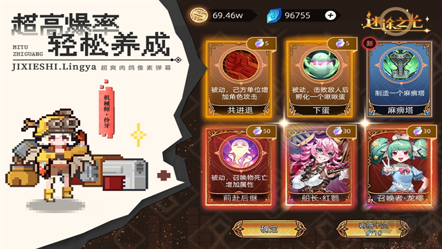 迷途之光安卓版