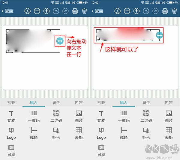 微打标签