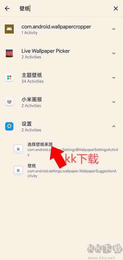 鲨鲨酱最新版