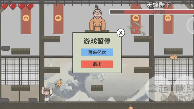 鸡汤来咯游戏安卓版
