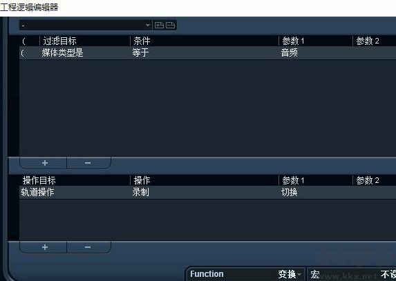 Cubase中文版