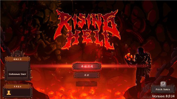 杀戮之源电脑版