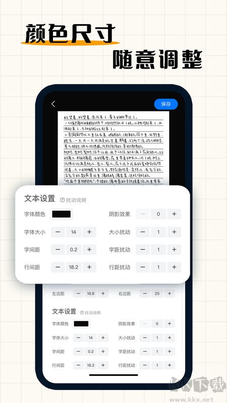 手写模拟器(无水印)