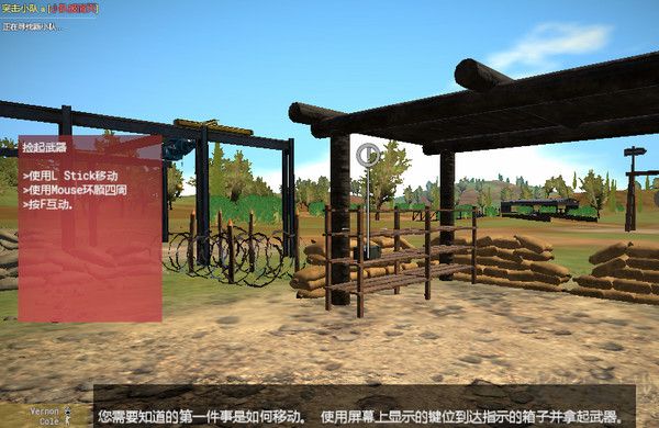 轻松挂彩2电脑版