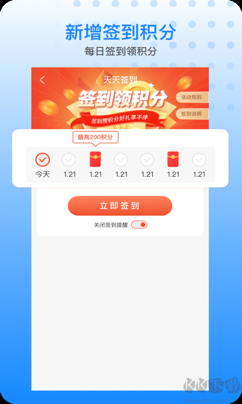 胖乖生活(企鹅共享)
