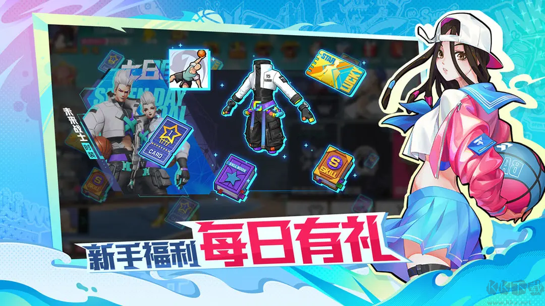 热血街篮官方版v1.22.5