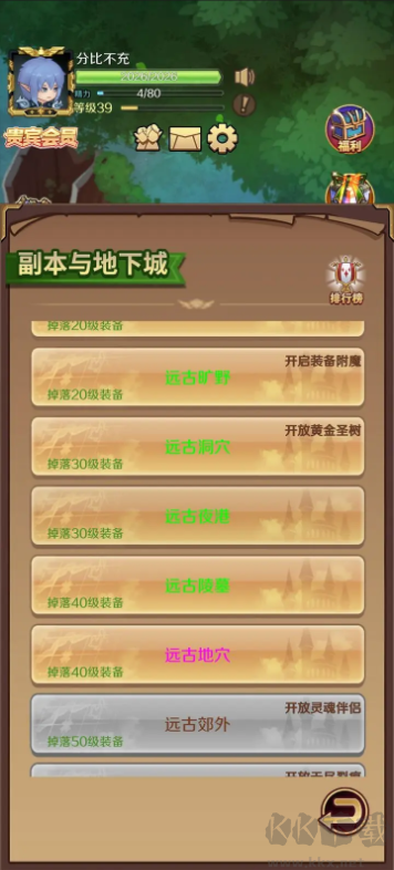 超简单的地下城官方版暗黑RPG肉鸽手游