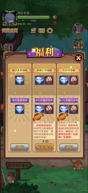超简单的地下城官方版暗黑RPG肉鸽手游
