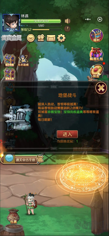 超简单的地下城官方版暗黑RPG肉鸽手游