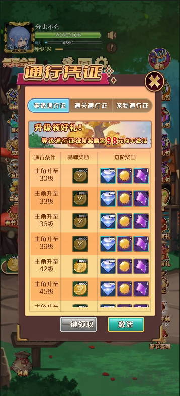 超简单的地下城官方版暗黑RPG肉鸽手游