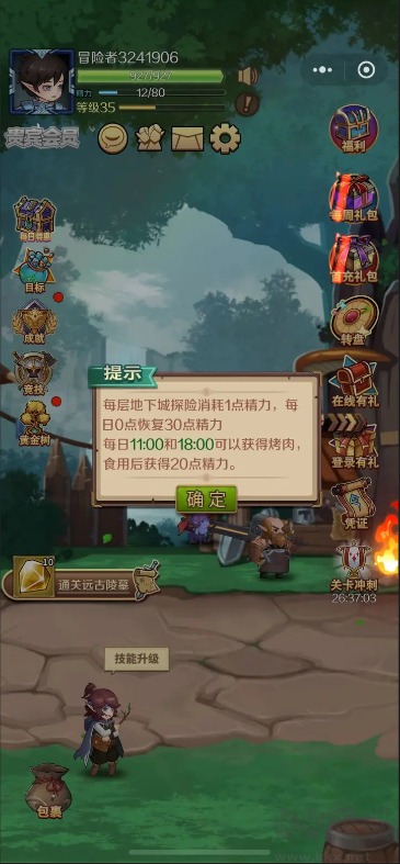 超简单的地下城官方版暗黑RPG肉鸽手游