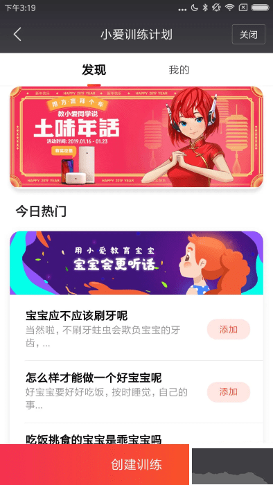 小米音箱(小爱音箱)