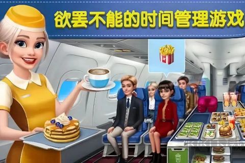 球球旅行记正版