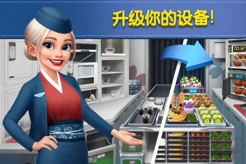 球球旅行记正版