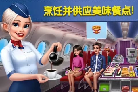 球球旅行记正版