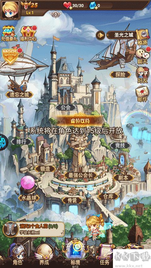 剑与魔法官网版