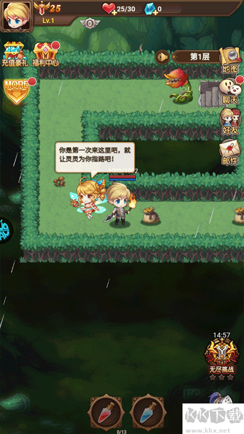 剑与魔法官网版