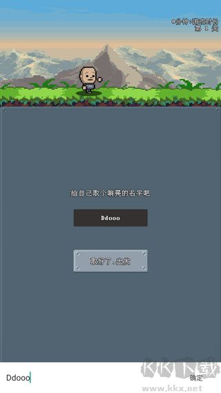 河堤战士中文版