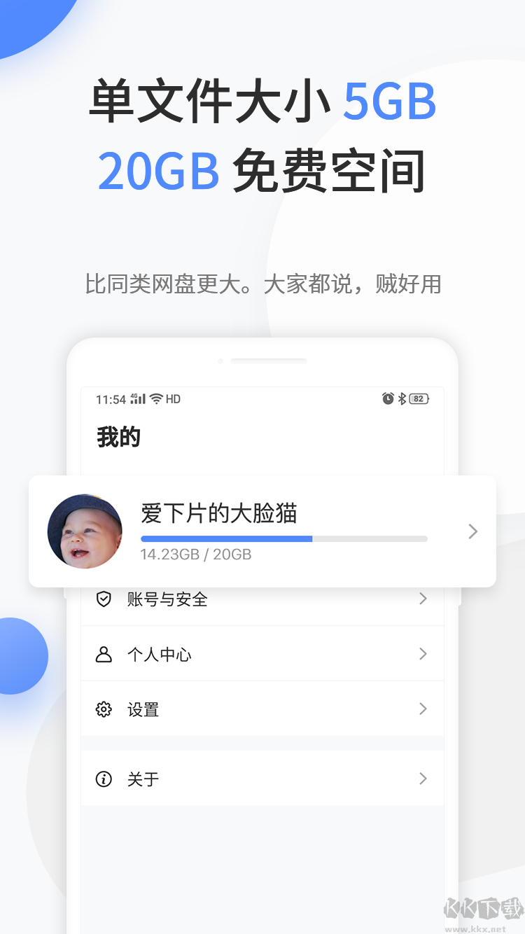 文叔叔(传文件)