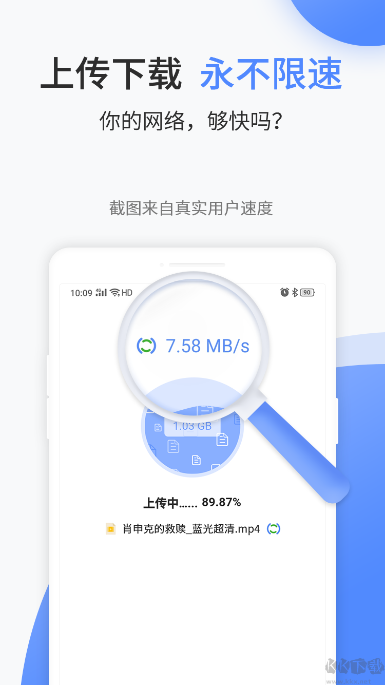 文叔叔(传文件)