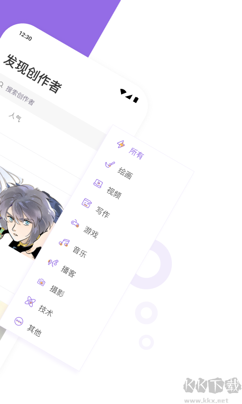 爱发电