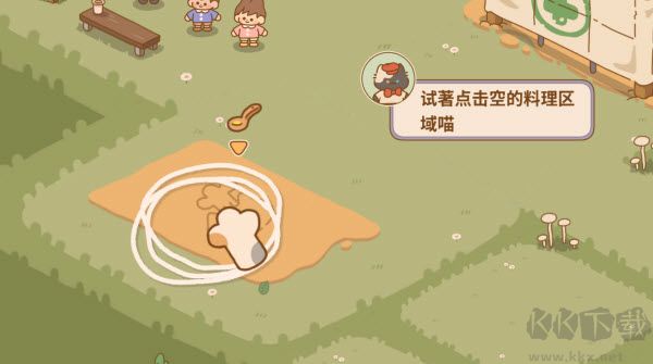喵喵食谱日记