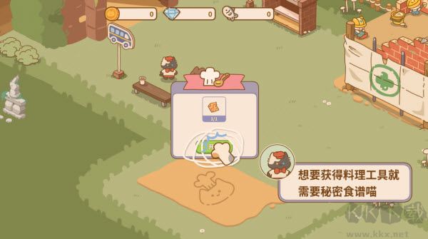 喵喵食谱日记