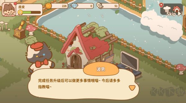 喵喵食谱日记