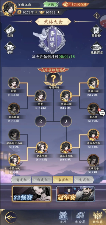 雪刀群侠传安卓版国风武侠手游